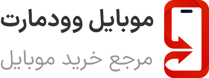 سلامتکده خضرا